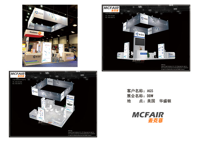 麥克菲展覽成功助力多家企業 亮相2018美國消化疾病周（DDW）