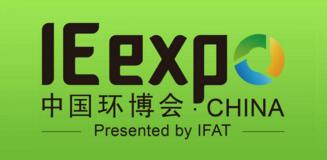 IEexpo2019,IEexpo2019展位設計,IEexpo2019展臺搭建