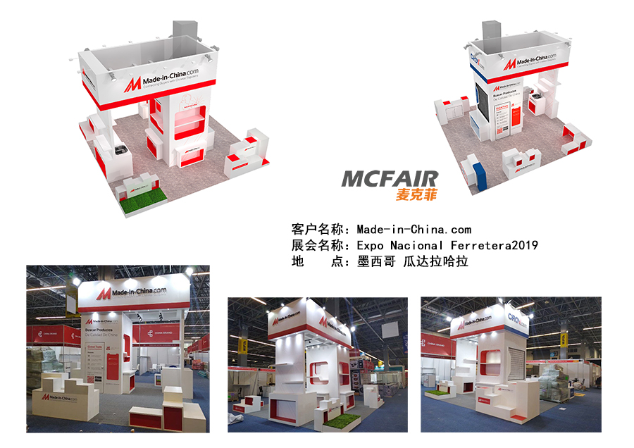 Expo Nacional Ferretera2019,墨西哥五金展,ENF五金展