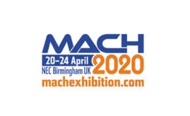 MACH2020,英國MACH,MACH機(jī)床展